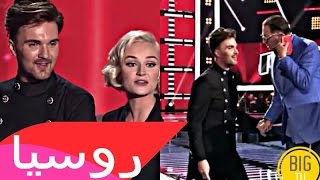 شاب وسيم يثير ضجه كبرى في تاريخ ذا فويس روسية لا يفوتكم