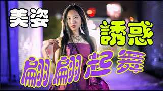 【约拍在蒙城】——“夜 ▪ 人像”短视频