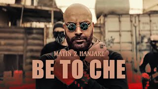 Matin 2 Hanjare - [Be To Che]   | متین دو حنجره - به تو چه