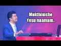 Mukthiniche Yesu naamam telugu christian song by bro.Raj Prakash Paul & team