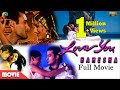 Love You Hamesha Full Movie (1999) | Akshaye Khanna | Sonali Bendre | Amitabh Nanda | Riya Sen