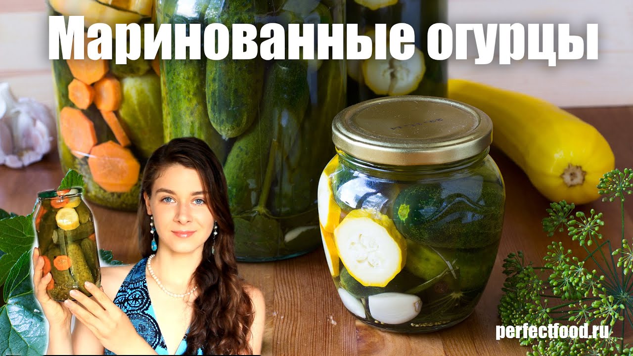 Как сделать маринованные огурцы на зиму без стерилизации Как сделать маринованные огурцы на зиму без стерилизации