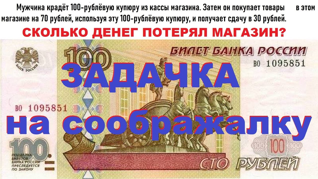 Номер Проституток 100 Рублей