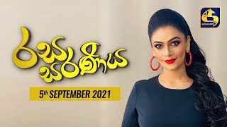 Rasa Saraniya 2021-09-05