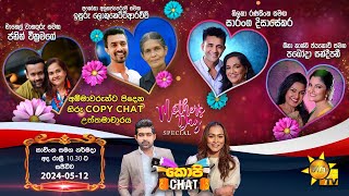 Copy Chat Mother's Day Special Live | 2024-05-12