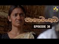 Panamankada Episode 38