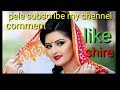 Olpona Boyoser Sokhina Cheri Fazlur Rahman Babu Bangla