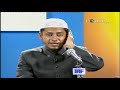 eemaan