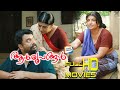 Aalroopangal Malayalam Movie [1080p FHD]  | Maya Viswanath | Nandulal