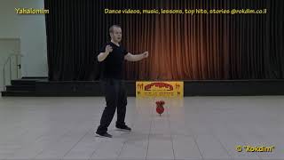 Yahalomim - Dance | ืืืืืืื - ืจืืงืื