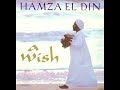 Hamza El Din Greetings