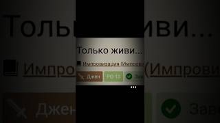 2 Фанфик, Который Прочитала... #Capcut #Арсенийпопов #Антоншастун #Фанфик