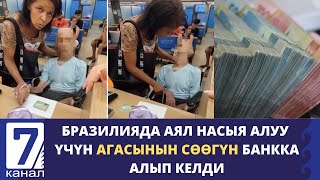 #Сайтка_Саякат: Мединада 40 Жыл Бекер Курма Тараткан Шейх Исмаил Дүйнө Салды