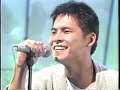 織田裕二　「あの夏が聴こえる」