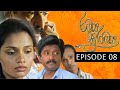 Ramya Suramya Episode 8