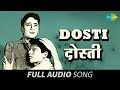 Dosti [1964] | All Songs [HQ] | Sanjay Khan, Sushil Kumar, Sudhir Kumar & Uma