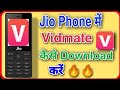 Jio phone me vidmate kaise download kare! How to use vidmate in jio phone! Jio phone new update