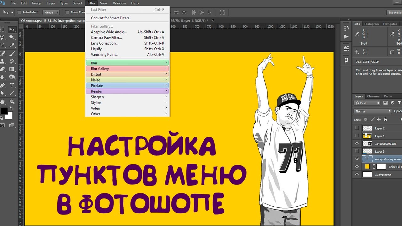 Почему не меняется цвет в фотошопе Почему не меняется цвет в фотошопе