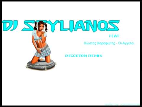 Tags: kwstas karafwtis dj stylianos feat reggaetion reggae remix nice cool 