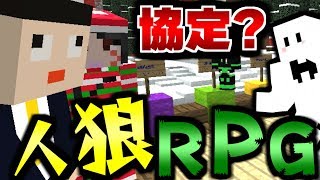 ?????????????????????...!????????RPG!?????????????
