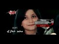 Facebook - مقاطع الفيديو الخاصة بك- طارق الشيخ.mp4