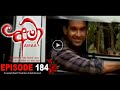 Amaa Episode 184