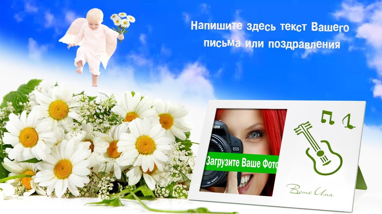 Голосовые поздравления маме с днём рождения 80