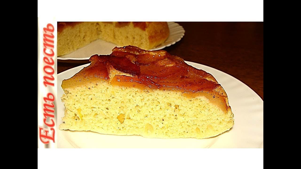 Как сделать быстро и вкусный пирог Как сделать быстро и вкусный пирог
