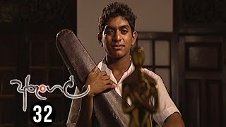 Arungal |Last  Episode 32 - (2020-07-26) 