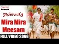 Mira Mira Meesam Full Video Song |Katamarayudu |Pawan Kalyan| Pawan kalyan,DollyHits | Aditya Music