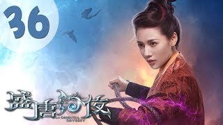 ?ENG SUB????? 36 | An Oriental Odyssey 36?????????????????
