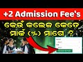 +2 Admission Fee's | +2 Admission 2023-24 | +2 First Year Admission