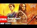 Rangi Saari Gulaabi Lyrical | Gulaab Gang | Madhuri Dixit, Juhi Chawla | Snehalatha D, Anupama R