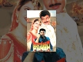 Aswamedham Telugu Full length Movie || Bala Krishna , Shobhan Babu , Meena , Nagma