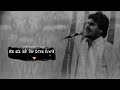 PANI DEYA BULBULEYA 💯 : Amar Singh Chamkila | Old Punjabi Songs | Ghaint Status | JobanKang