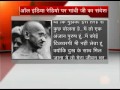 Gandhi's address on All India Radio