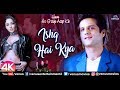 Ishq Hai Kya - 4K Video Song | Hum Ho Gaye Aapke | Fardeen Khan | Sonu Nigam | Best Hindi Party Song