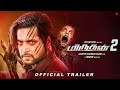 MIRUTHAN 2 Official Trailer | Jeyam Ravi | Shakti Soundar Rajan | D Imman