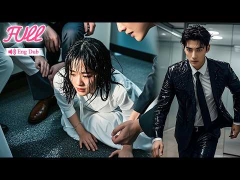 【Eng Dub】Rural girl was humiliated on her first day at work. But no one expected she was CEO's wife