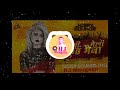 🔥🎧 Mazi Geli kutha MAINA 🎧🔥 || Marathi DJ ReMix Song-2018 || DJ Mangesh