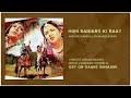 HUM BANJARO KI BAAT MAT POOCHO JI- HQ HD SOUND #AUDIO_ROLL #RetroRealOnAudioRoll