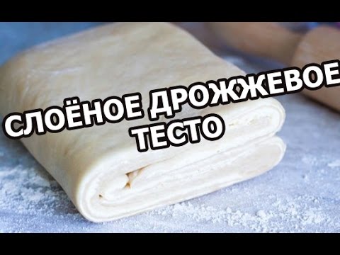 Как сделать красивый пирог из дрожжевого теста видео 105
