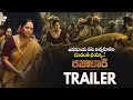 Razakar Movie Trailer (Telugu) | Anasuya Bharadwaj | Indraja | Bheems Ceciroleo