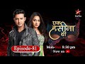 Ek Hasina Thi-Season 1 | Episode 81