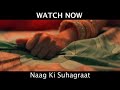 Naag Ki Suhagraat - नाग के साथ सुहागरात | Romantic Video   | रंगीन रातें | Rangin Raatein
