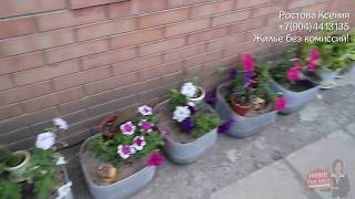 Видео Домик (флигель) Ростов-на-Дону, ЗЖМ, ул.Магнитогорская | Жилье без комиссии | Аренда от собственника от Ксения Ростова, Магнитогорская улица, Ростов-на-Дону, Россия