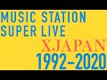 【Mステ】 Music Station スーパーライブにXJAPANが出演した軌跡を振り返ってみよう！【初心者X】2020年Toshlさんの出演内容もお伝えします