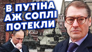 ❗️ЖИРНОВ: Все! Путіну влаштували ДЕМАРШ. Кремль кинув ГОЛОВНИЙ СОЮЗНИК. Є план Китаю ПРОТИ РФ