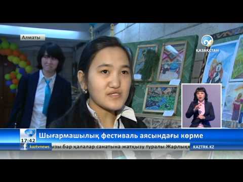 Шы?армашылы? жоба оригами Шы?армашылы? жоба оригами