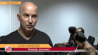 Алан Харебов провел мастер-класс для резидентов IT-парка "Алания" - Ossetia.tv